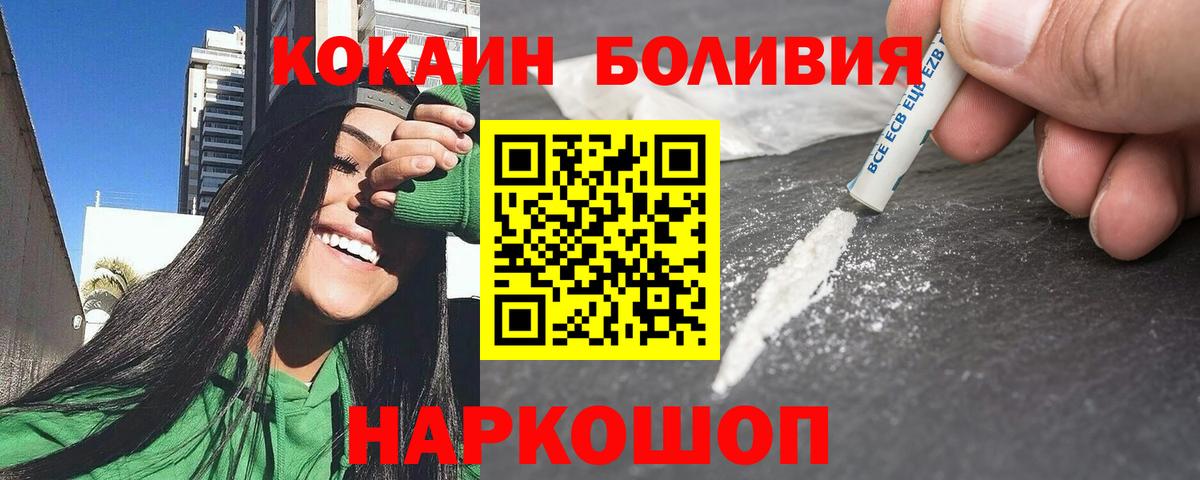 Кокаин 98% Выборг