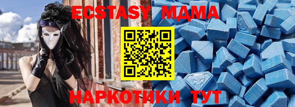Экстази таблы Выборг