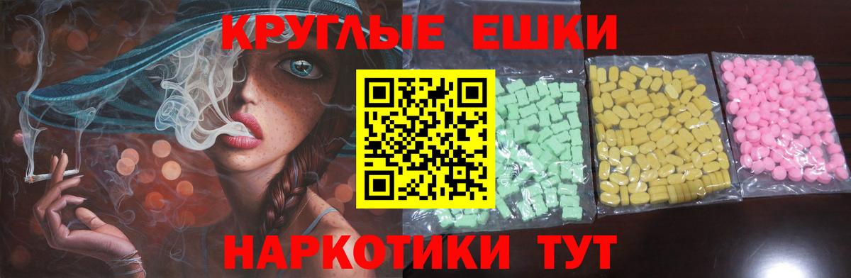 Выборг  Экстази 99%  Вход с VPN  Ecstasy 300 mg 
