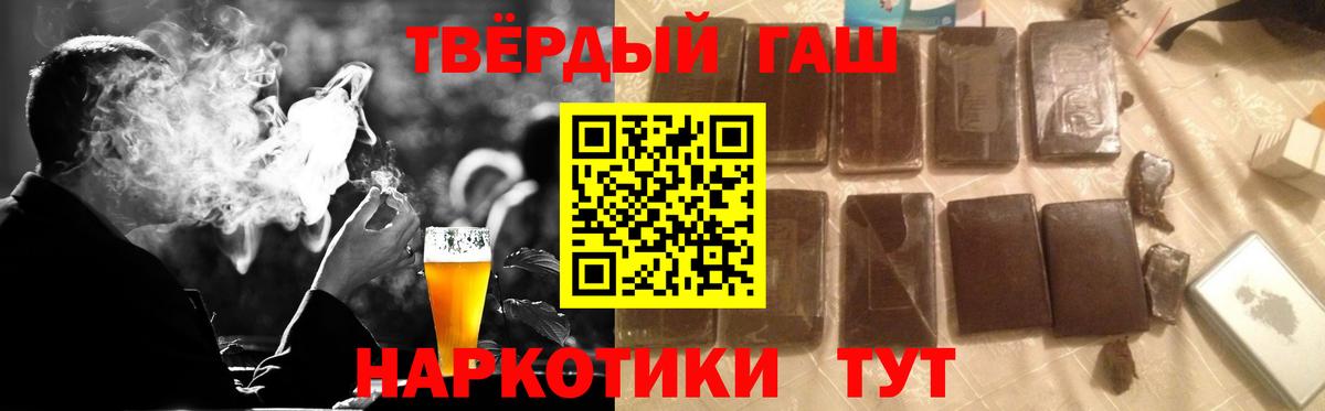 ГАШИШ hashish Выборг
