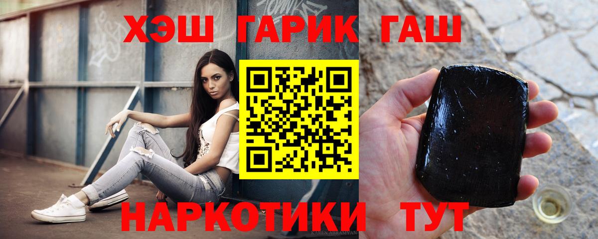 Выборг  Гашиш гашик  ГАШИШ гарик  Вход с VPN 