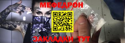 мефедрон VHQ Тулун