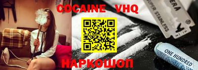 мефедрон VHQ Тулун