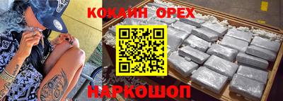 ПСИЛОЦИБИНОВЫЕ ГРИБЫ Тула