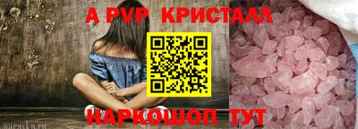 2c-b Туймазы