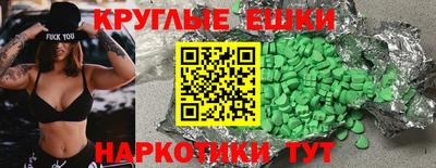 мефедрон VHQ Тулун