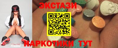 ПСИЛОЦИБИНОВЫЕ ГРИБЫ Тула