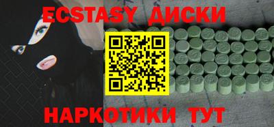 мефедрон VHQ Тулун