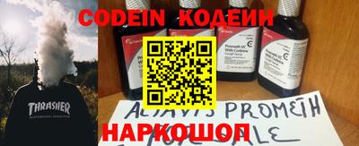 мефедрон VHQ Тулун
