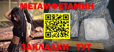 мефедрон VHQ Тулун