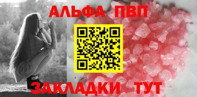 мефедрон VHQ Тулун