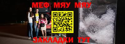 мефедрон VHQ Тулун