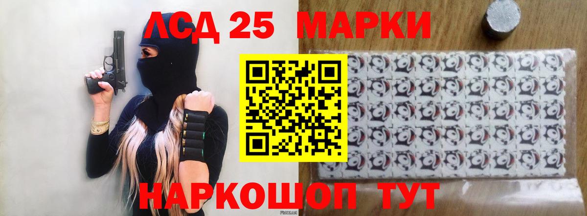 Лсд 25 экстази кислота  Вход с VPN  Выборг  Лсд 25 экстази кислота 