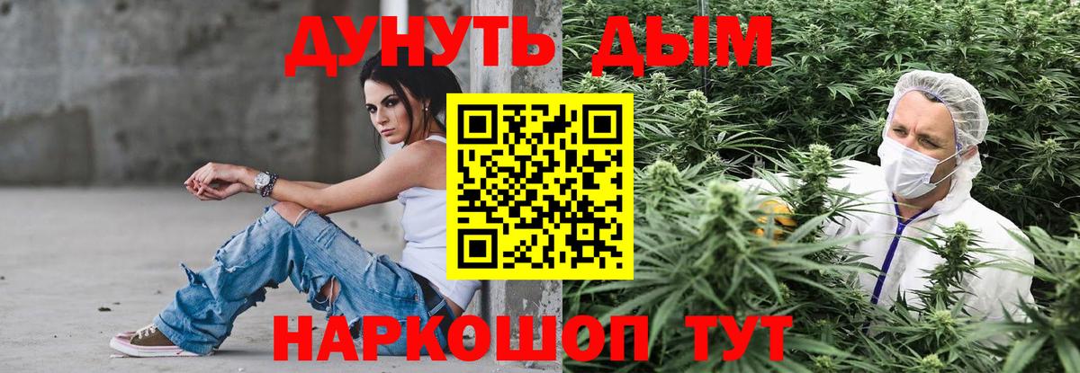Выборг  Бошки Шишки LSD WEED  Вход с VPN  МАРИХУАНА VHQ  Марихуана OG Kush  Конопля MAZAR 